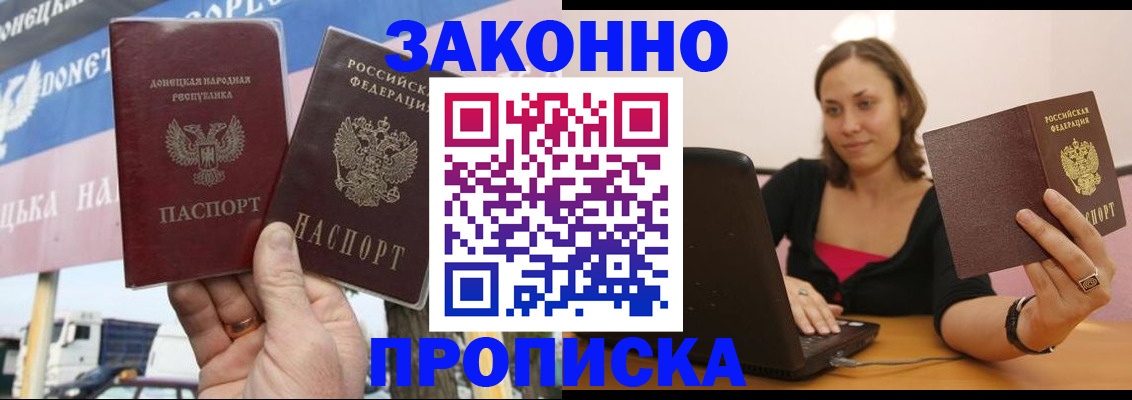 найти адрес прописки в Омске